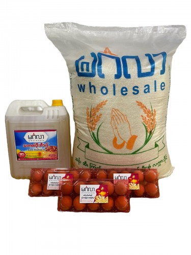 ရွှေဘိုပေါ်ဆန်း ၂၄ ပြည် + ပဲဆီ + ကြက်ဥ Package