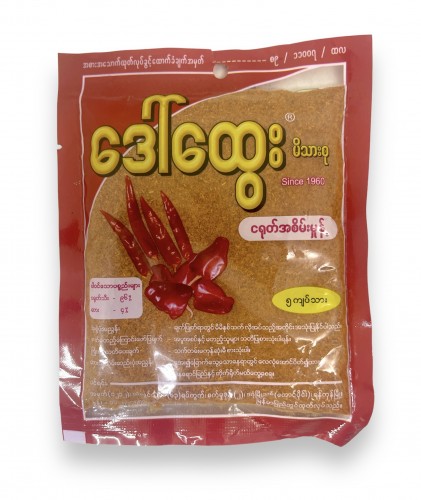 ဒေါ်ထွေး ငရုတ်အစိမ်းမှုန့် 80g