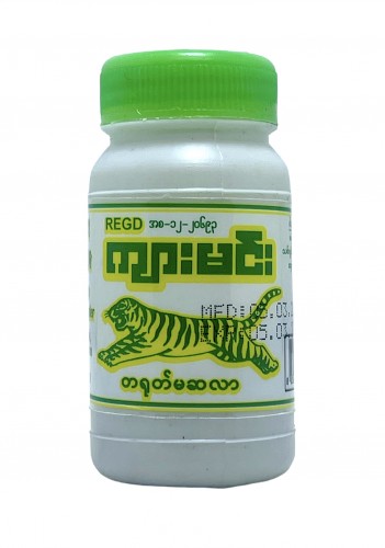 ကျားမင်း တရုတ်မဆာလာ 24g