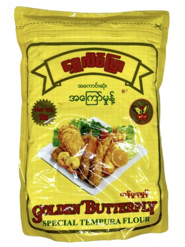 ရွှေလိပ်ပြာ တန်ပူရာမှုန့် 1kg