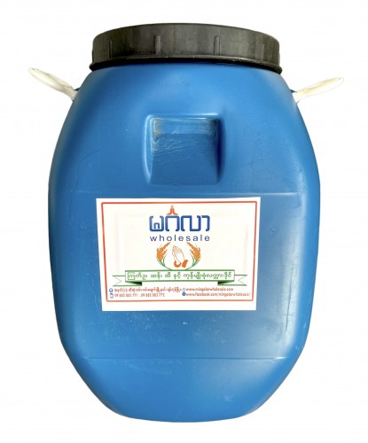 ၂၄ ပြည် ၁အိတ် ဆံ့ ဆန်ပုံး