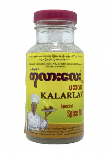 ကုလားလေး မဆလာ 80g