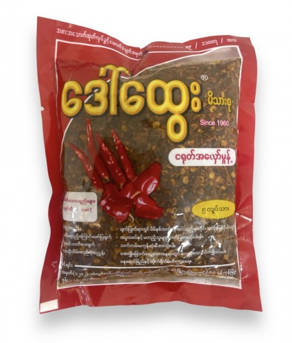 ဒေါ်ထွေး ငရုတ်အလှော်မှုန့် 80g