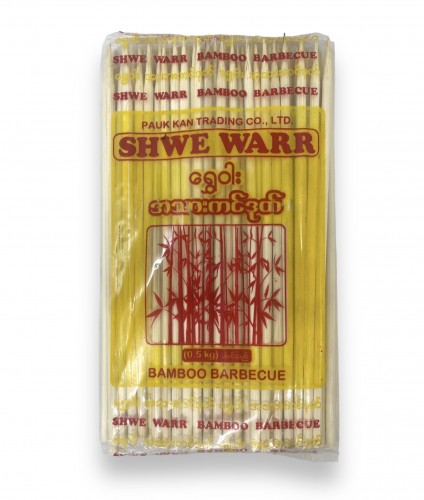 ရွှေဝါး အသားကင်ဒုတ်ချောင်း (အကြီး) 0.5kg