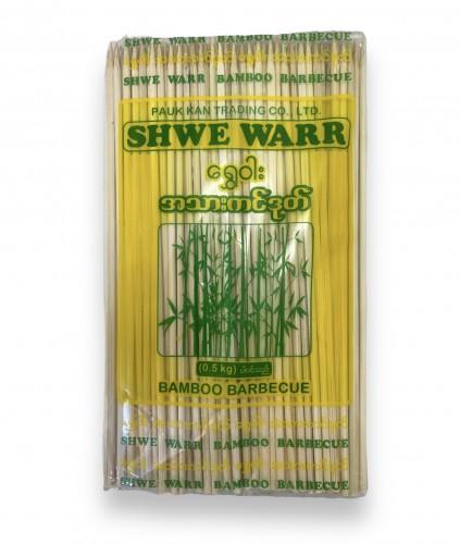 ရွှေဝါး အသားကင်ဒုတ်ချောင်း (အသေး) 0.5kg